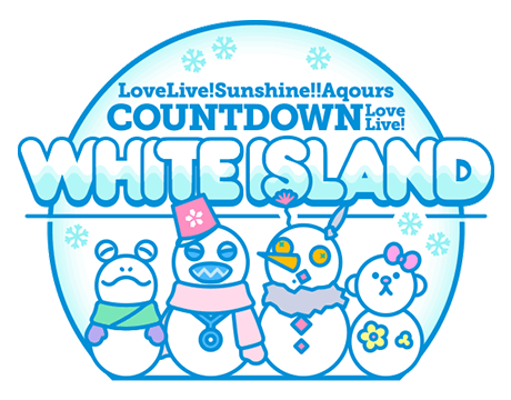 Aqours COUNTDOWN LoveLive! ~WHITE ISLAND~.png