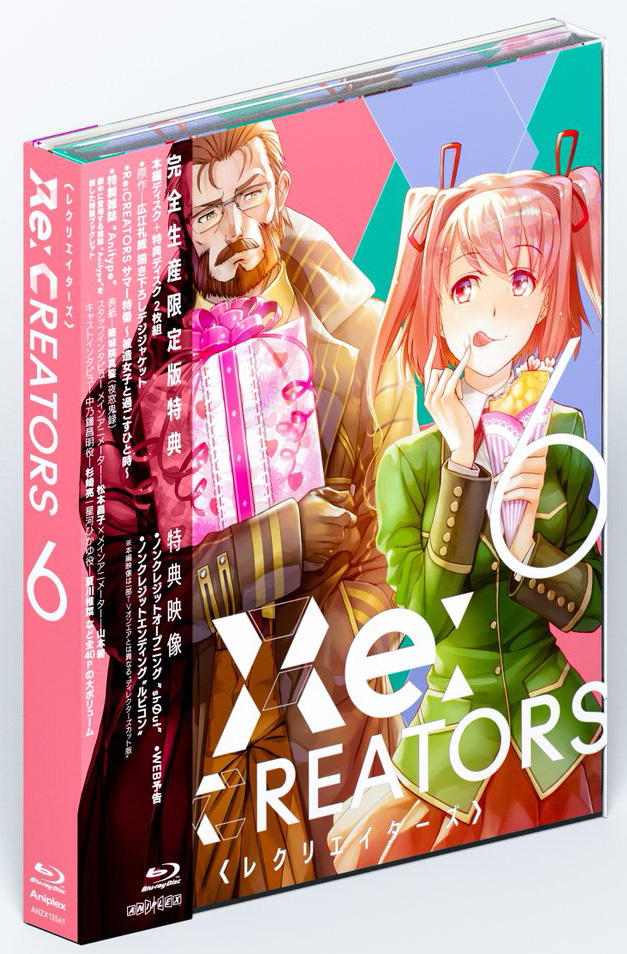 Re CREATORS BD 6.jpg