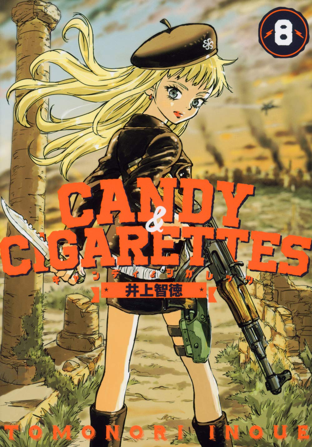 CANDY & CIGARETTES08.jpg