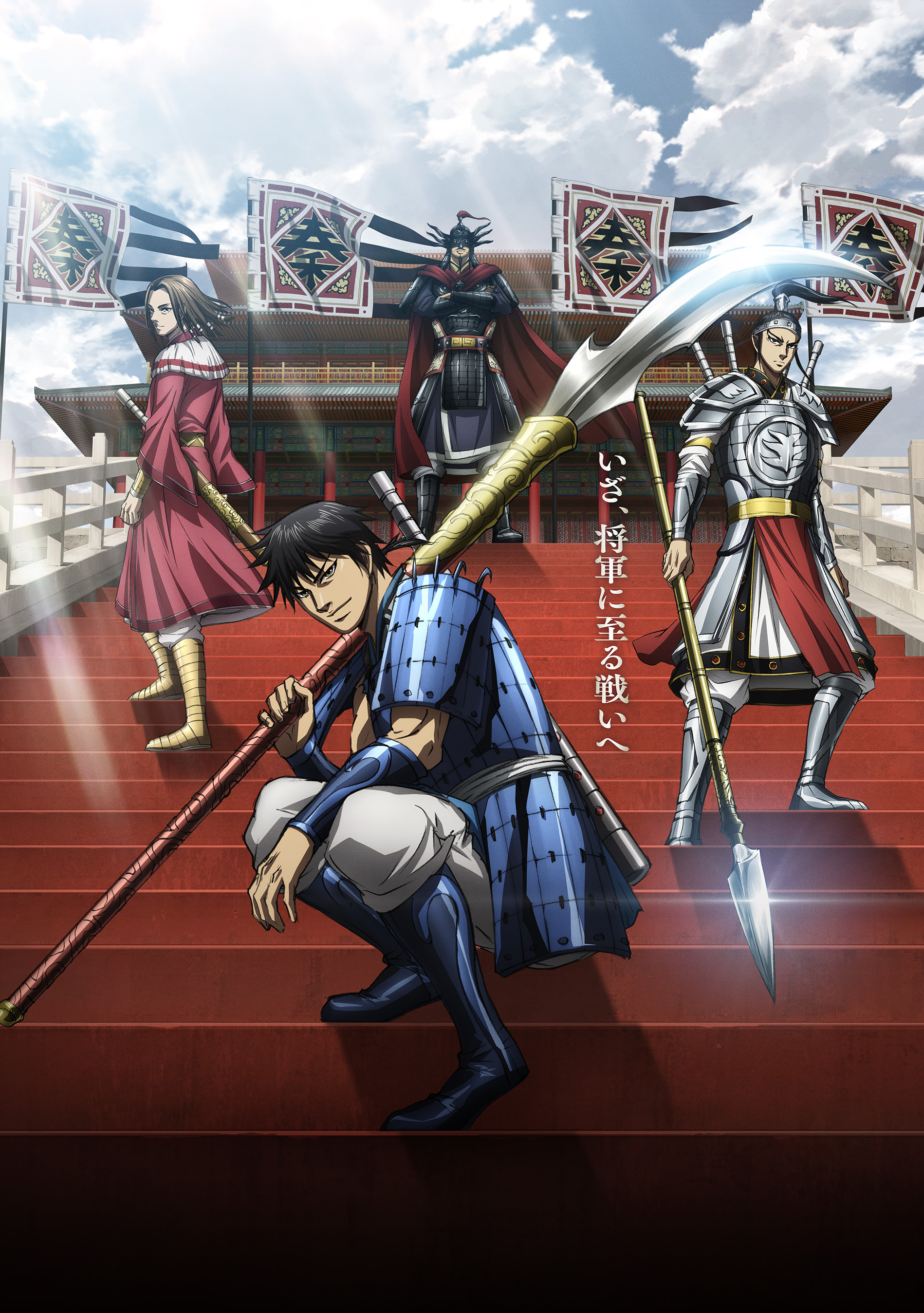 Kingdom S6 KV2.jpg