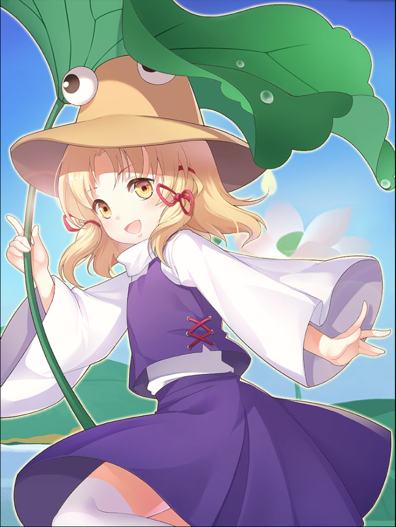 東方幻靈錄 洩矢諏訪子.png