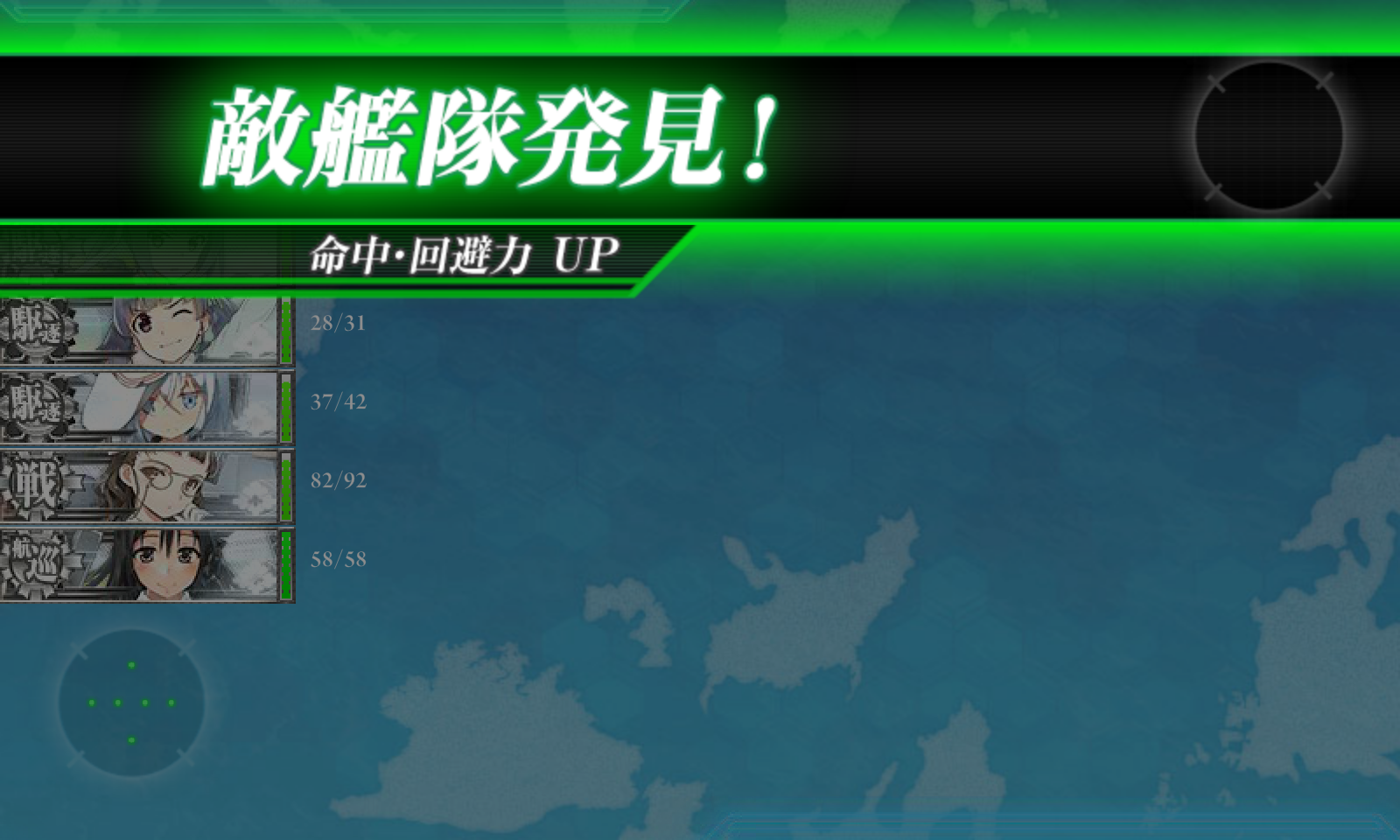 简易流程005索敌2.png