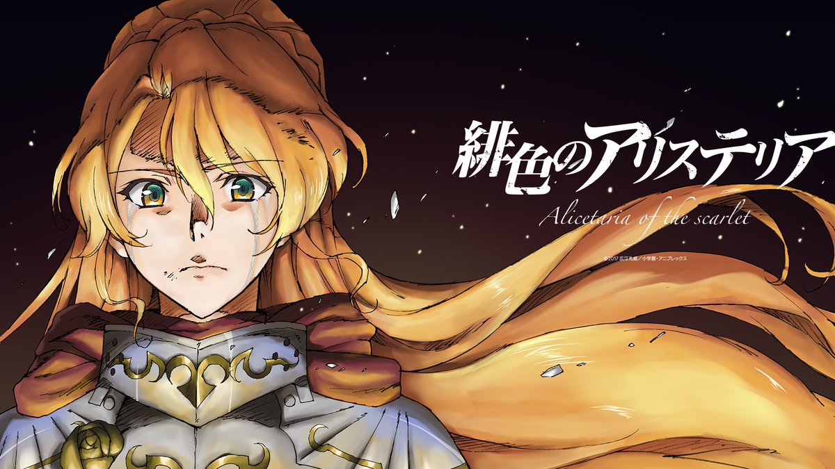 Alicetaria of the scarlet top.jpg