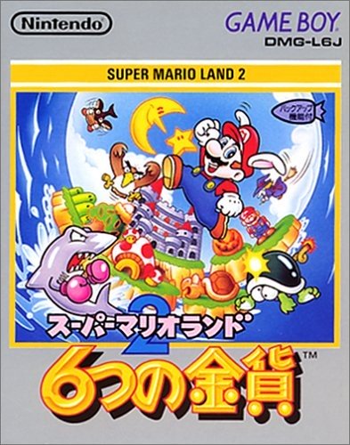 Game Boy JP - Super Mario Land 2 6 Golden Coins.jpg
