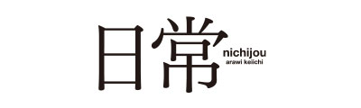 Nichijou rev.jpg