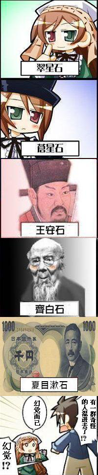 奇怪的东西.png