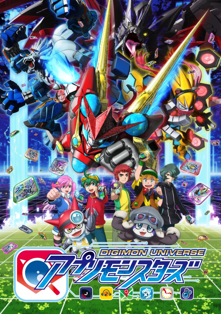 Digimon Universe Applimonsters KV3.png