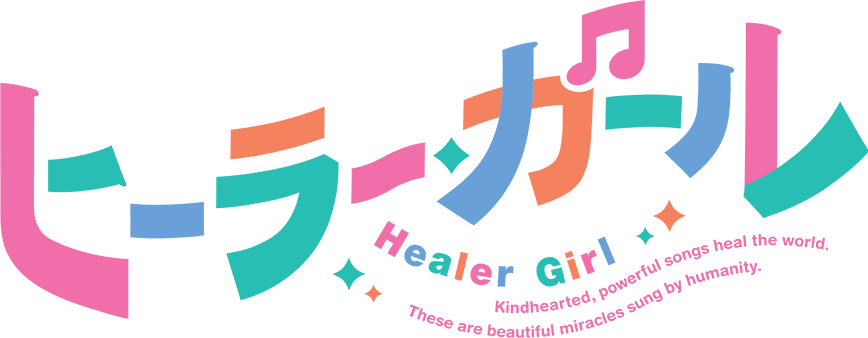 Healergirl logo.png