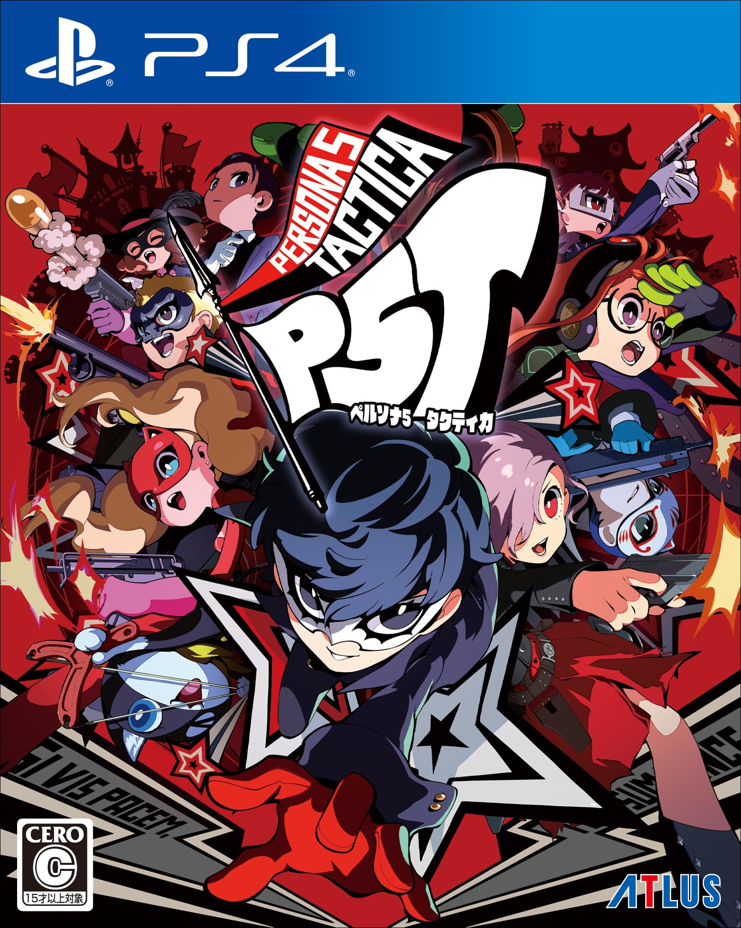 PlayStation 4 JP - Persona 5 Tactica.jpg