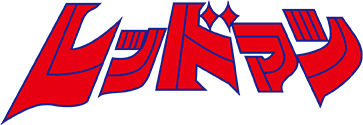 Logo redman.png