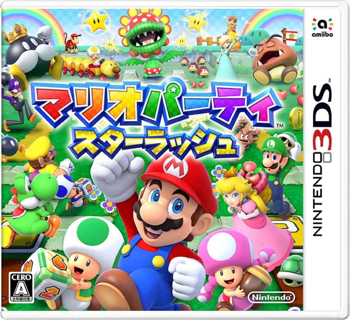 Nintendo 3DS JP - Mario Party Star Rush.jpg