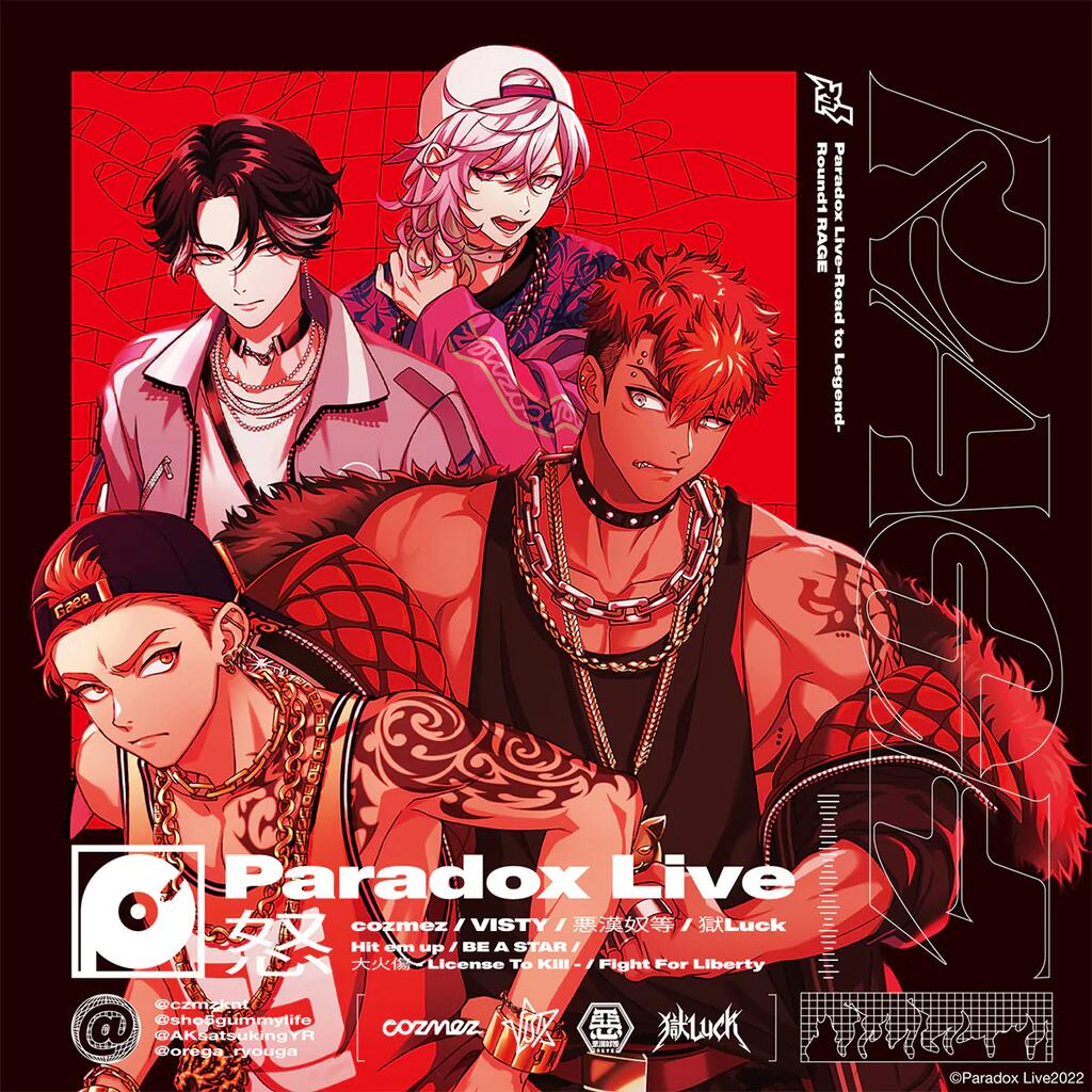 ParadoxLiveCD 019.jpg