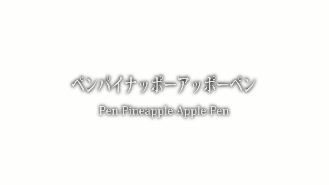 SS-PPAP-1.png