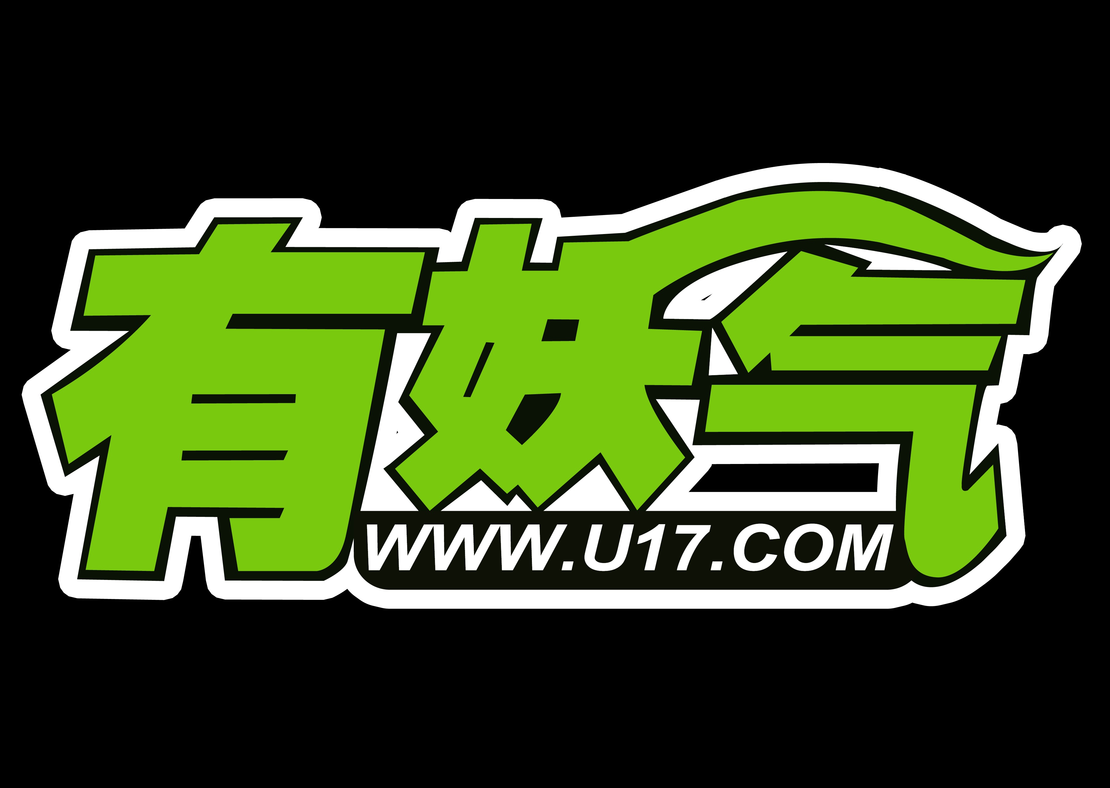 U17 logo.jpeg