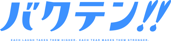 Bakuten logo.png