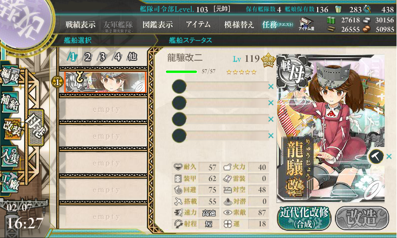 Kancolle remake.png