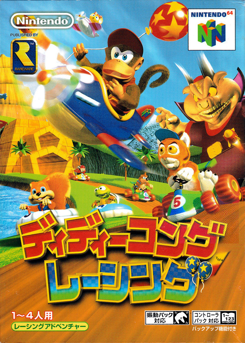 Nintendo 64 JP - Diddy Kong Racing.jpg