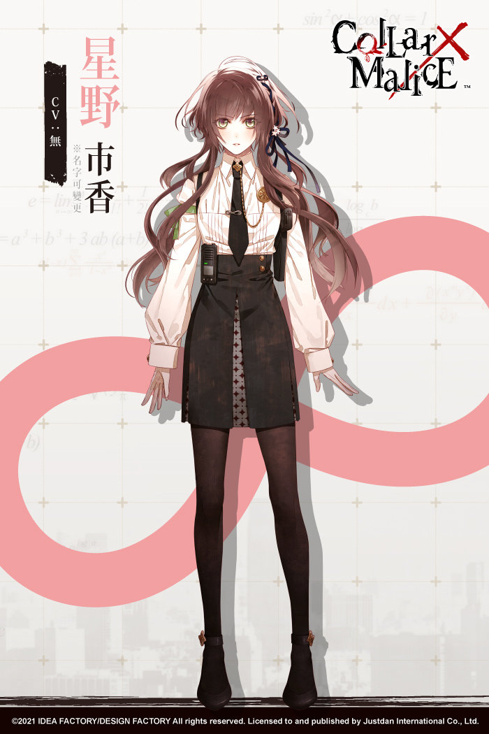 カラマリ オトガ ランチョン 冴木弓弦 星野市香 シクレ オトメイト