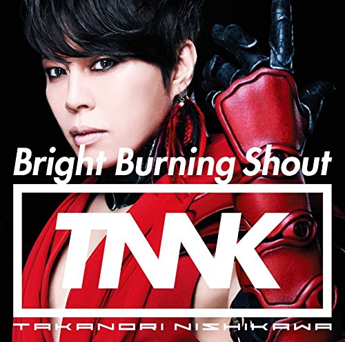 Bright Burning Shout3.jpg