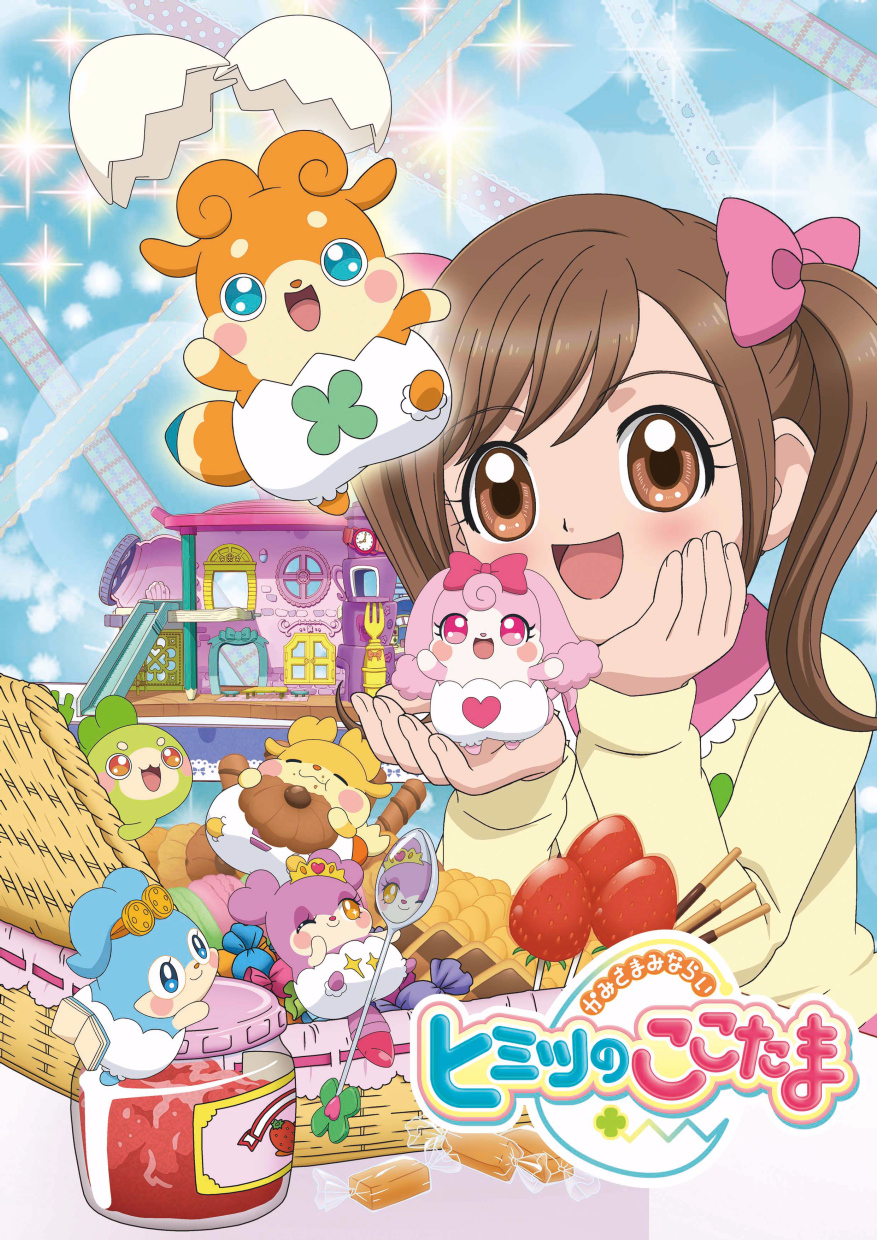 Cocotama.png