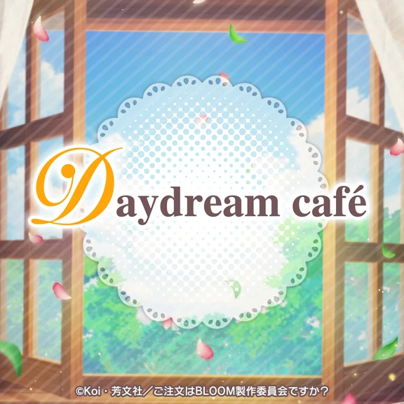 DGMDaydreamCafe.png