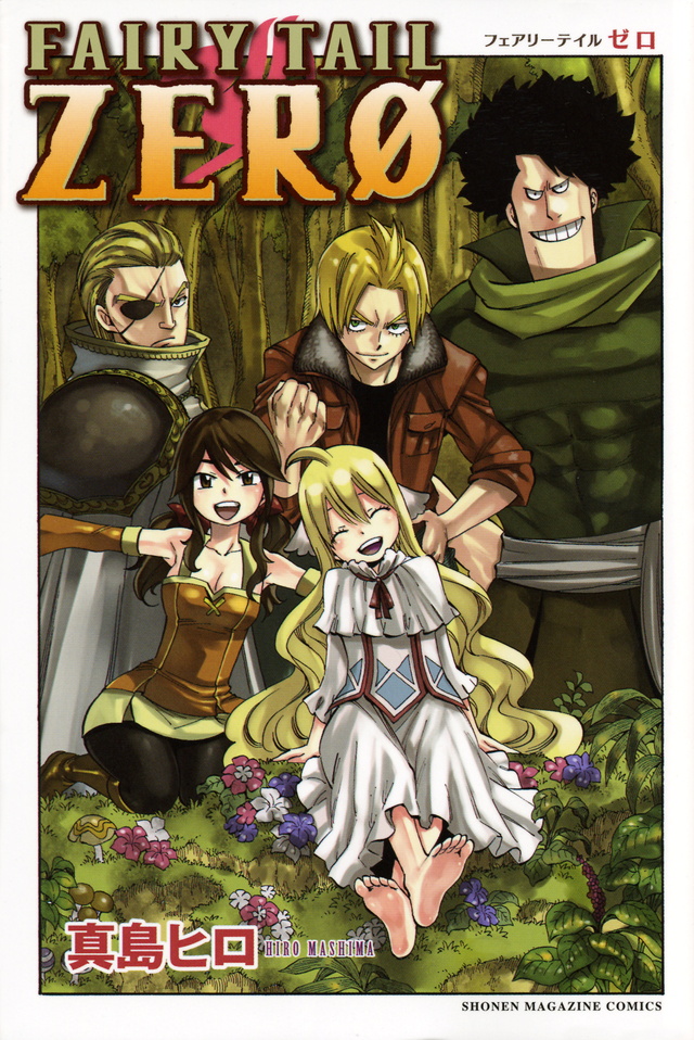 FAIRY TAIL ZERO.jpg