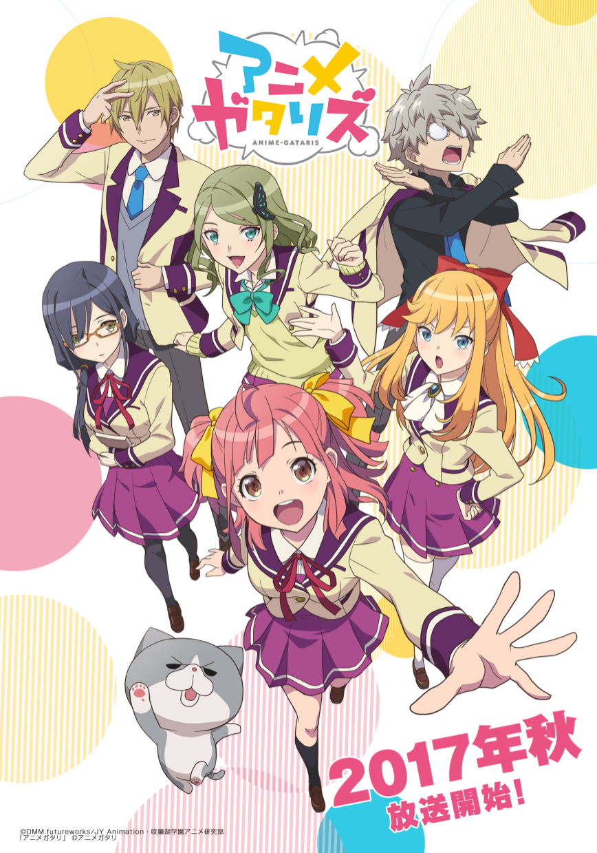 Animegataris KV.png