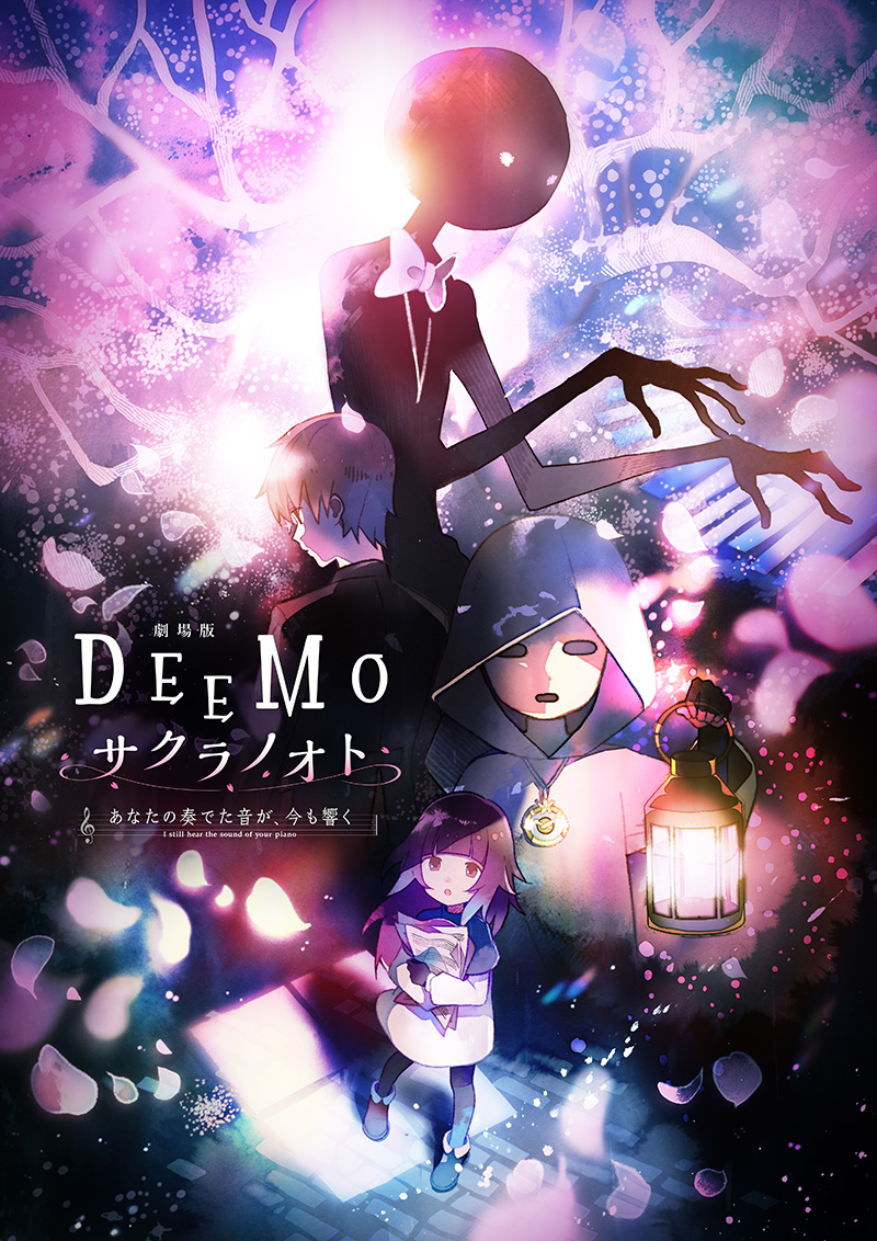 Deemo the movie KV2.jpg