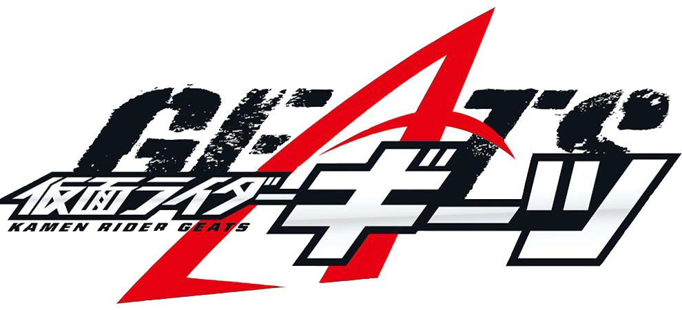 假面骑士Geats logo.png