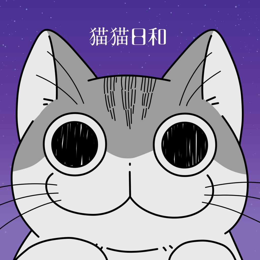 猫猫日和.jpg