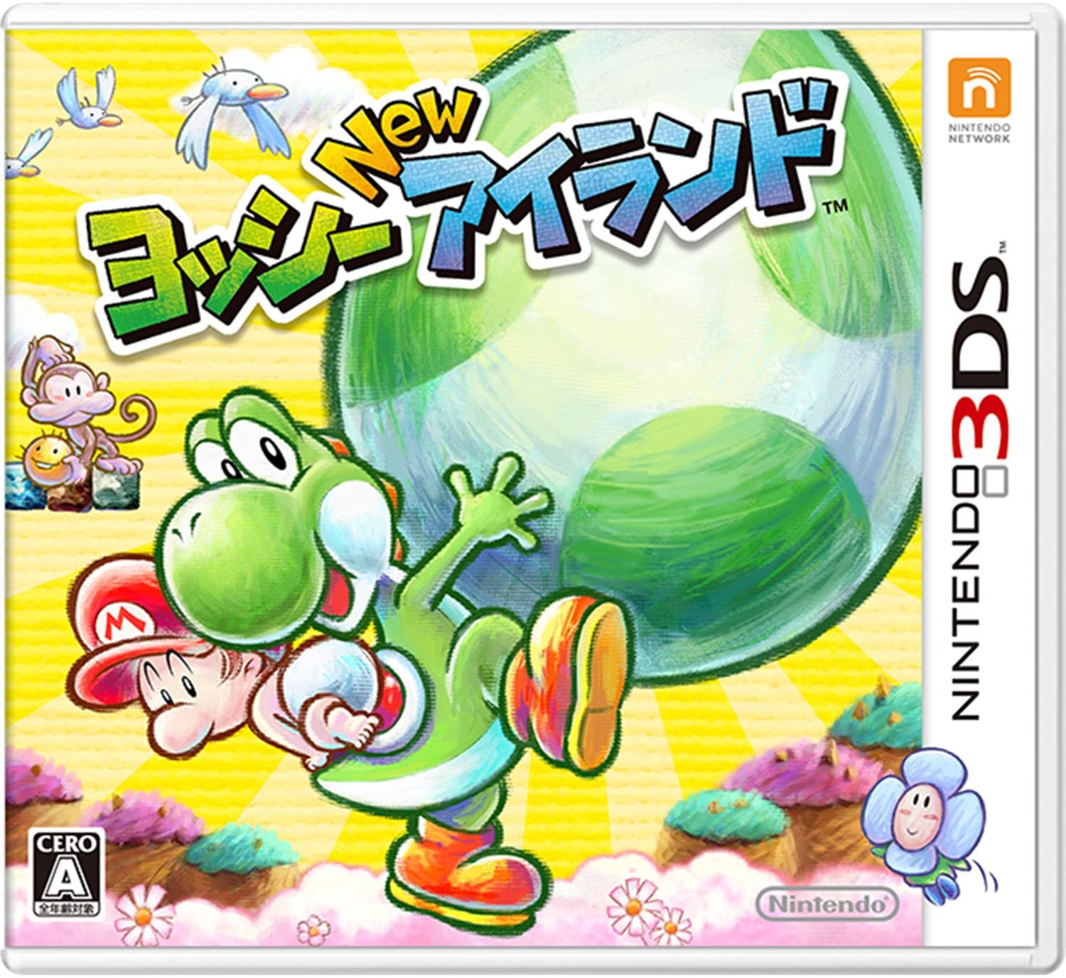 Nintendo 3DS JP - Yoshi's New Island.jpg