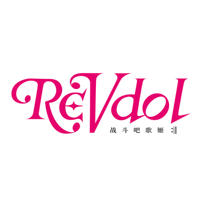 ReVdol beta logo.png