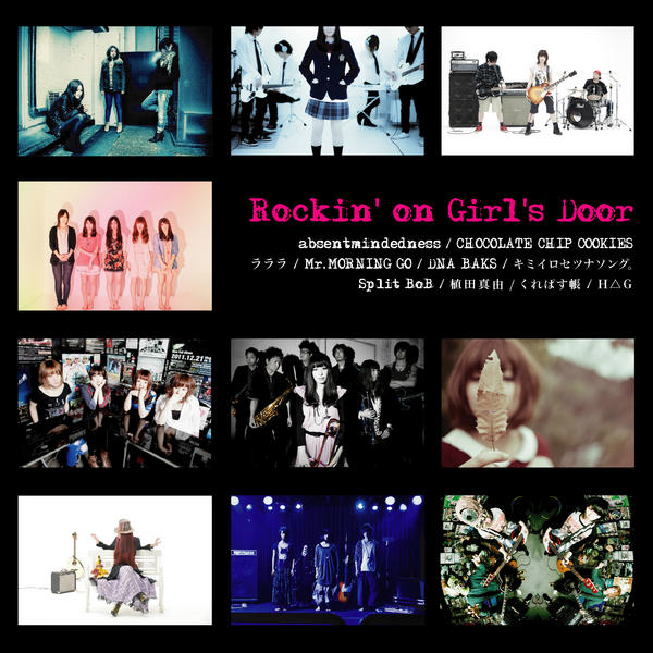 Rockin' on Girl's Door Vol.2.jpg