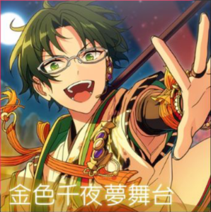 金色千夜梦舞台- 萌娘百科_万物皆可萌的百科全书