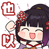 红emoji.png