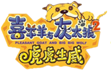 虎虎生威logo.png