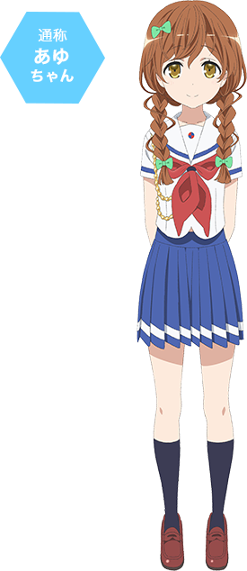 Ayumi full pc.png