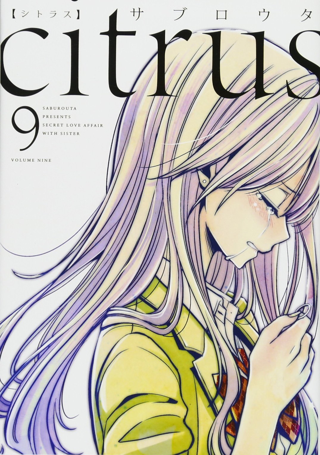 Citrus 9.jpg