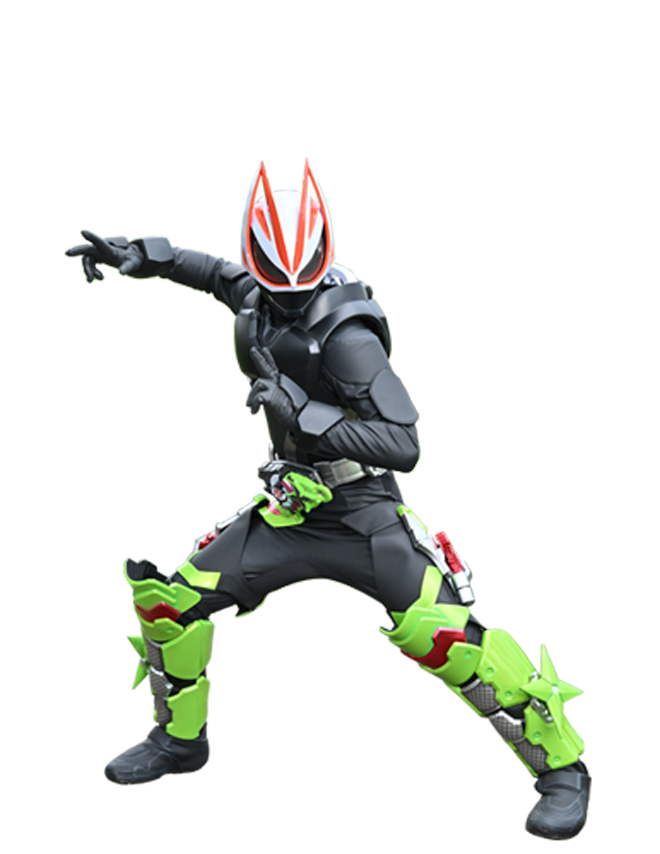 Geats ninja (lower).png