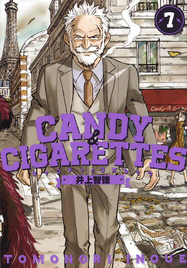 CANDY & CIGARETTES07.jpg