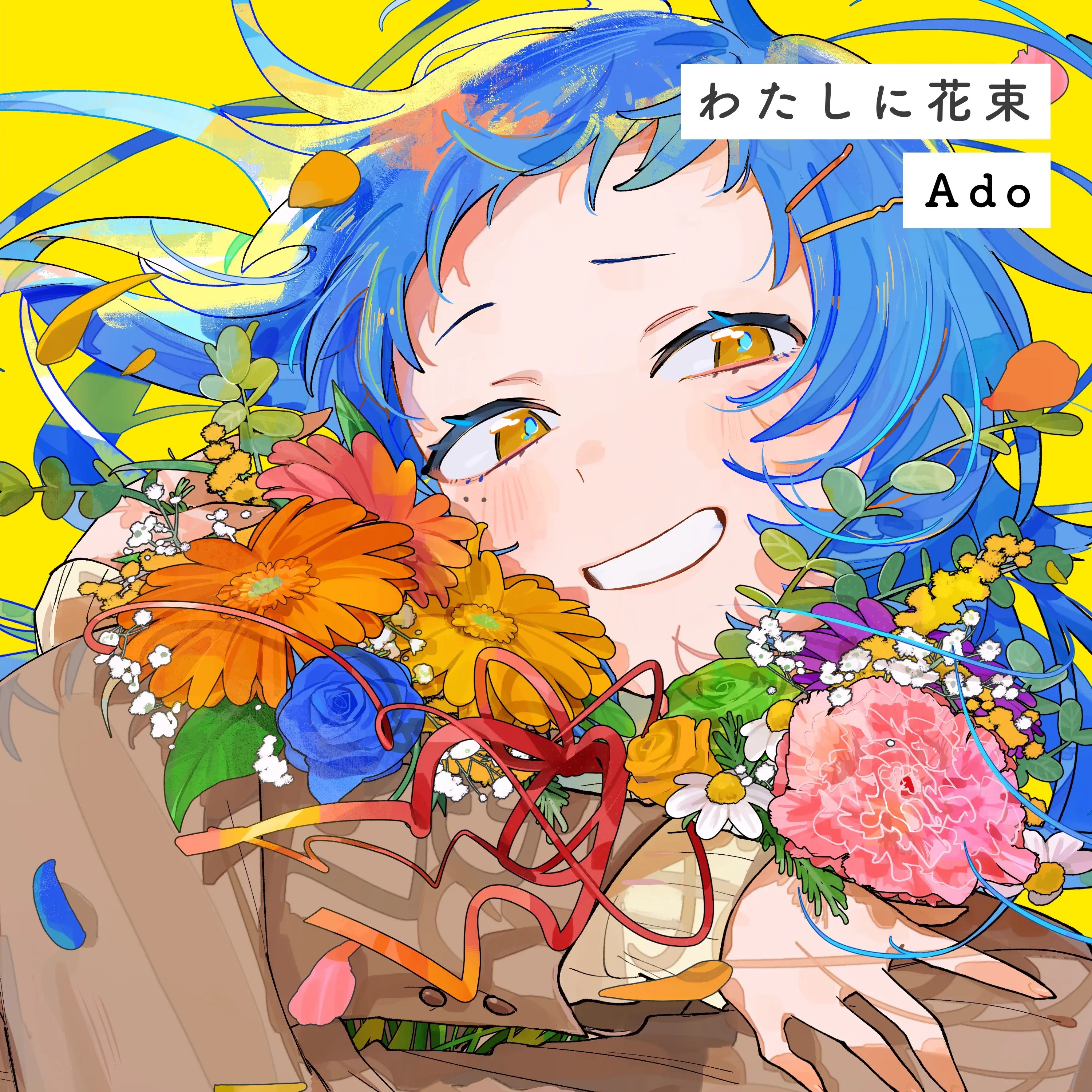BouquetforMeCover.jpg