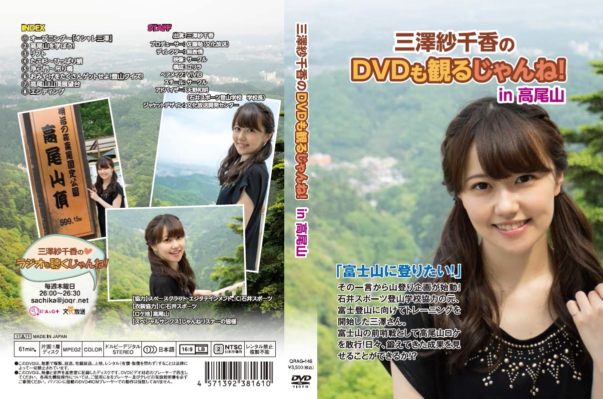 DVD4 TKO.jpg