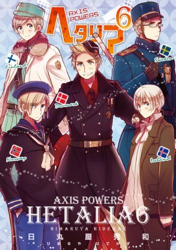 Hetalia Axis Powers Volume 4.jpg