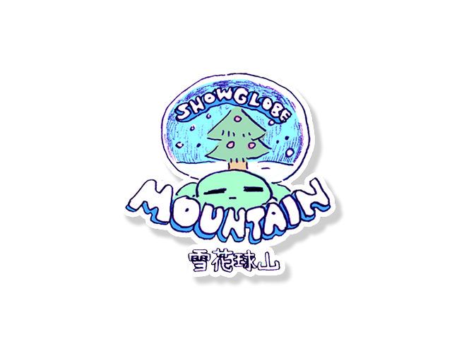 OMORI-SNOWGLOBE MOUNTAIN Logo cn.png