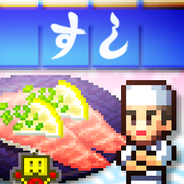 海鮮壽司物語icon.png