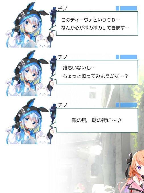 Gochiusa af2020 dialogue6.jpg