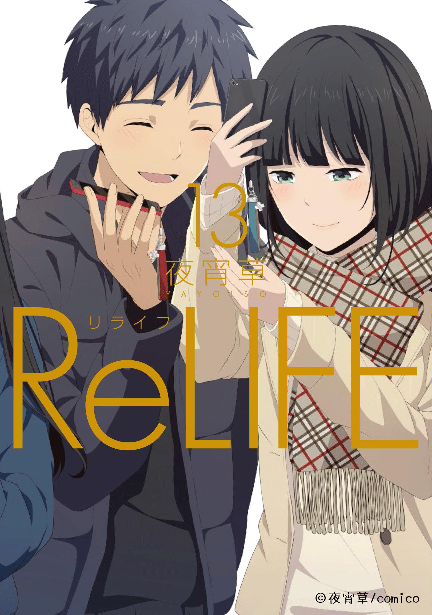 ReLIFE 13.jpg