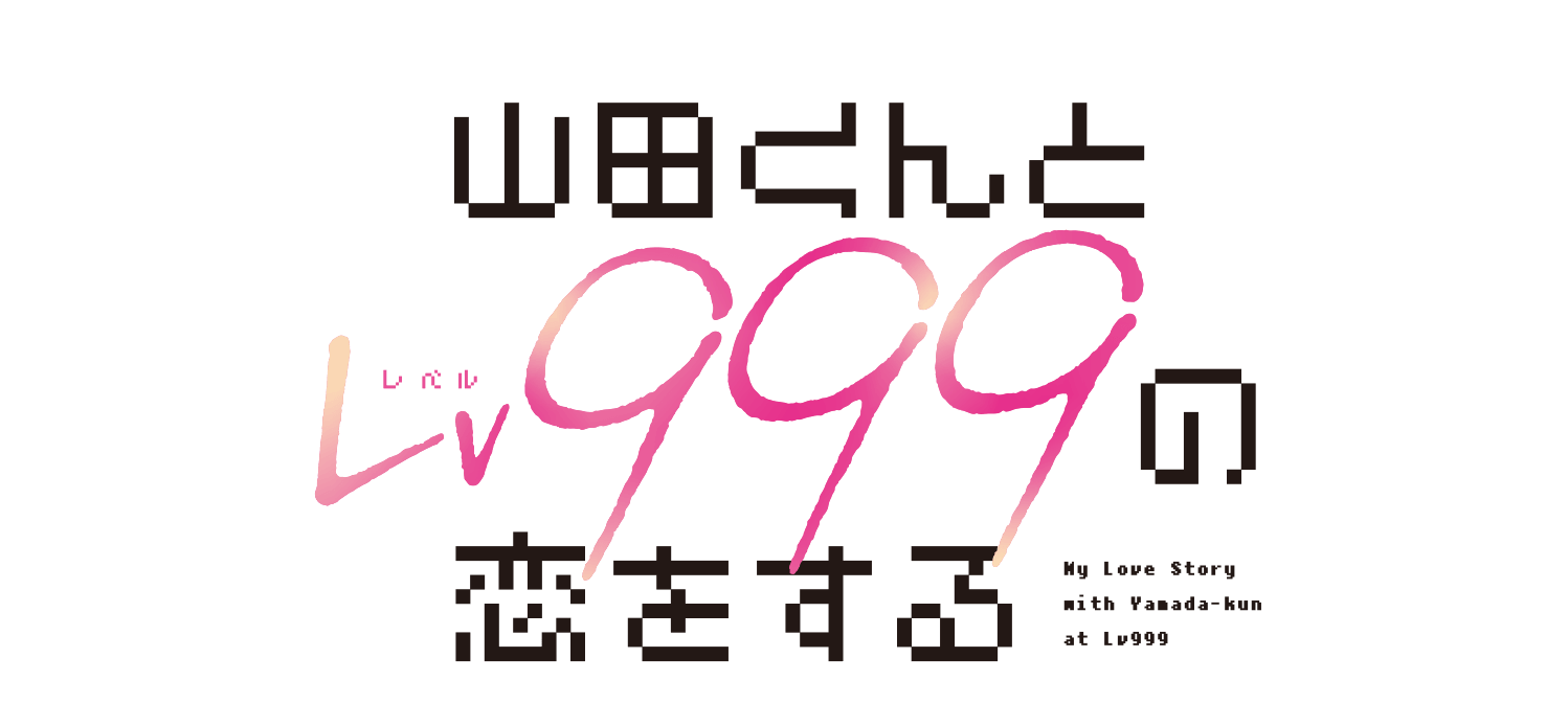 Yamadalv999 Logo.png