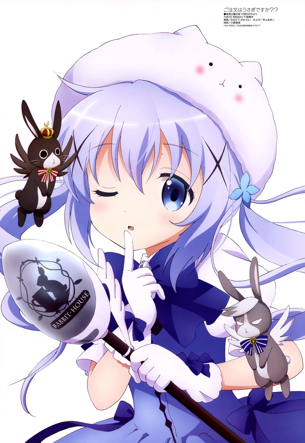 Yande.re 341927 anko (gochuumon wa usagi desuka ) dress gochuumon wa usagi desu ka kafuu chino tadano kazuko tippy (gochuumon wa usagi desu ka ) .jpg