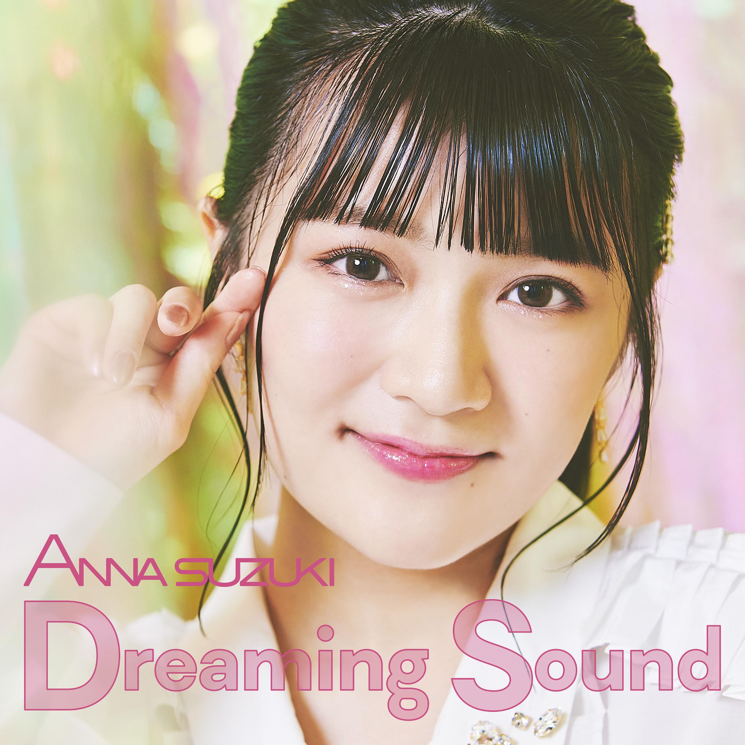 Dreaming Sound(A盤).jpg